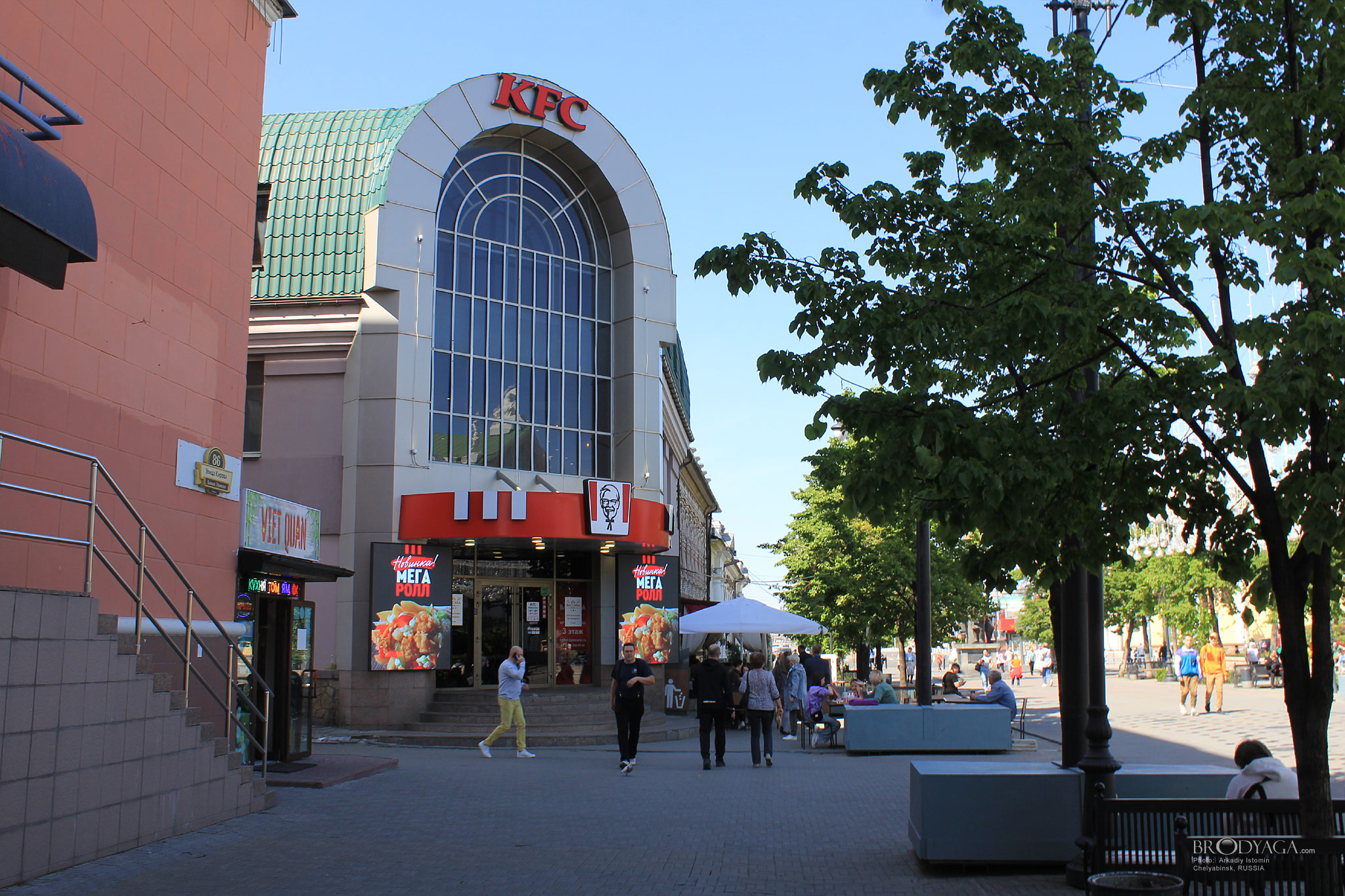 Быстрое питание KFC, ул. Кирова, 84, Челябинск (Chelyabinsk)